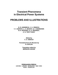 表紙画像: Transient Phenomena in Electrical Power Systems 9781483213286