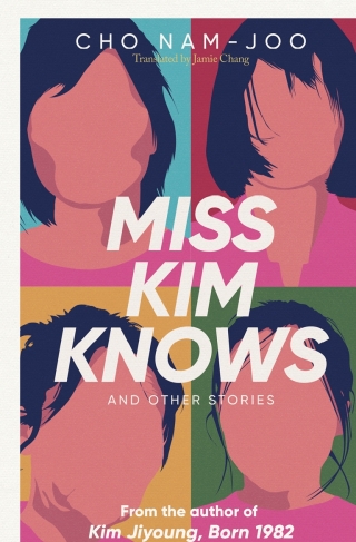 Cover image: Miss Kim Knows and Other Stories 9781487012120
