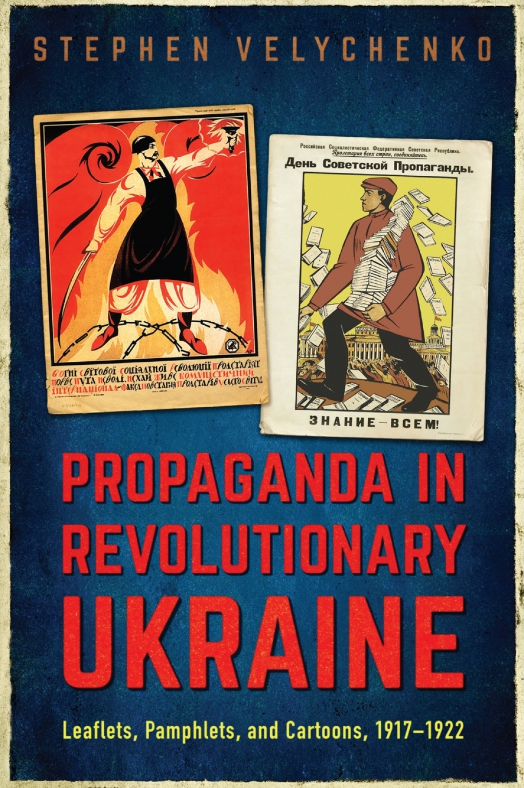 Propaganda in Revolutionary Ukraine Leaflets, Pamphlets, and Cartoons, 1917–1922 1st Edition