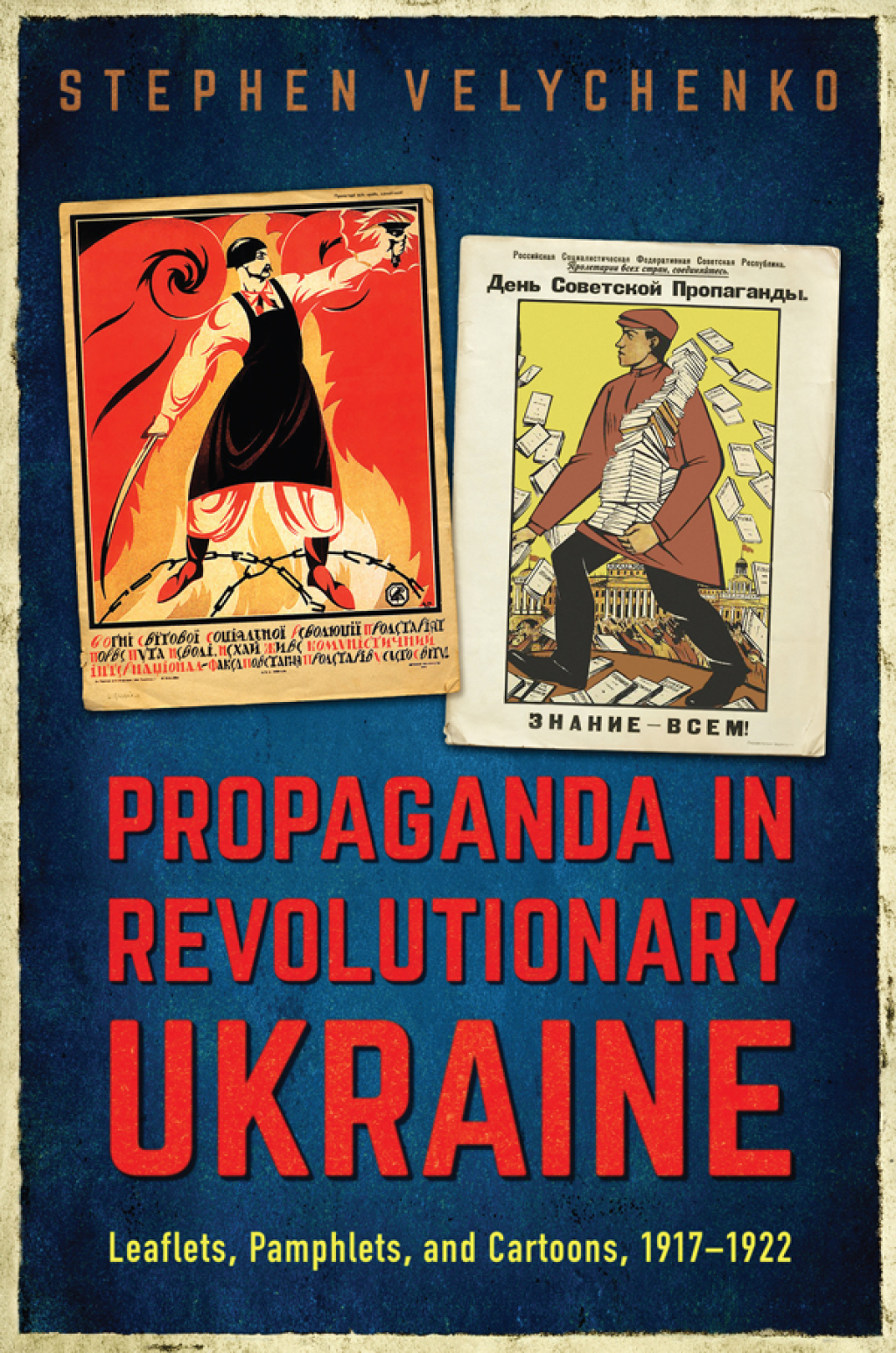 Propaganda in Revolutionary Ukraine Leaflets, Pamphlets, and Cartoons, 1917–1922 1st Edition