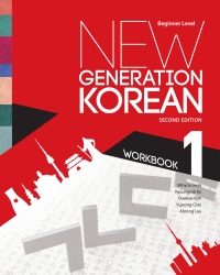 Cover image: New Generation Korean Workbook 2nd edition 9781487557041