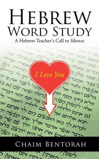 Cover image: Hebrew Word Study 9781490715407