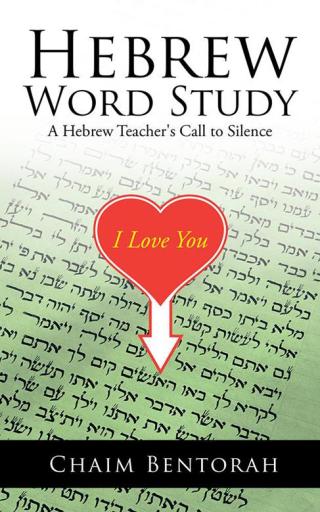 Imagen de portada: Hebrew Word Study 9781490715407