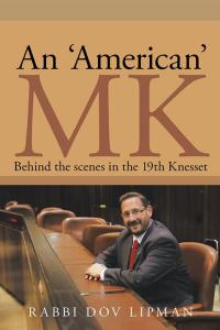 Cover image: An 'American' Mk 9781490769868