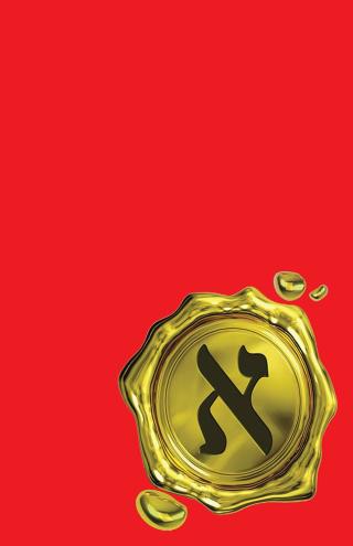 Imagen de portada: Stir 9781490776187