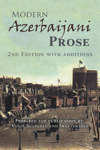 表紙画像: Modern Azerbaijani Prose 9781490791913