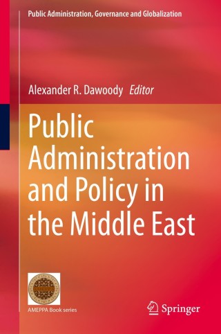 Cover image: Public Administration and Policy in the Middle East 9781493915521