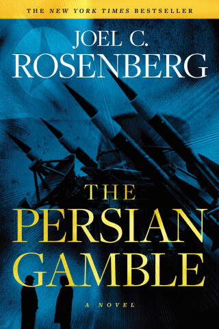 صورة الغلاف: The Persian Gamble: A Marcus Ryker Series Political and Military Action Thriller 9781496406224