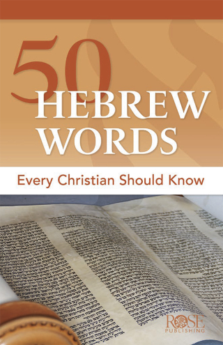 Cover image: 50 Hebrew Words Every Christian Should Know 1st edition 9781496481948