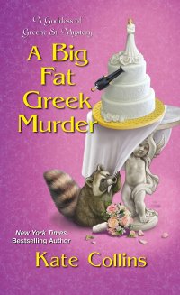 表紙画像: A Big Fat Greek Murder 9781496724359