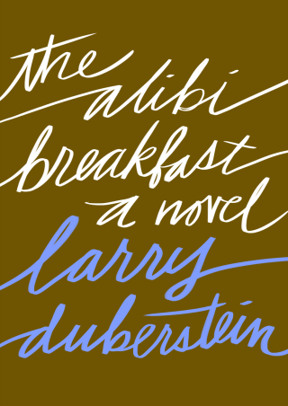 表紙画像: The Alibi Breakfast 9781497611740