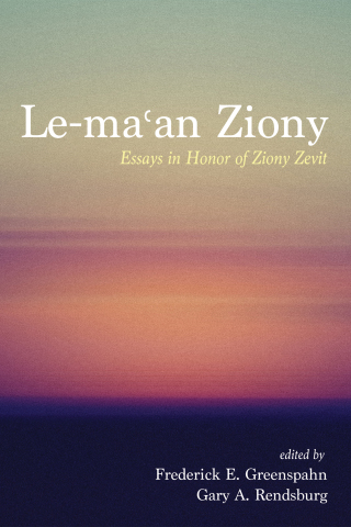 صورة الغلاف: Le-maʿan Ziony 9781498206914