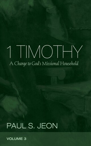 Cover image: 1 Timothy, Volume 3 9781532617270