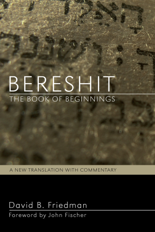 Cover image: Bereshit, The Book of Beginnings 9781606087343