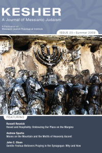 Imagen de portada: Kesher: A Journal of Messianic Judaism 9781606089941