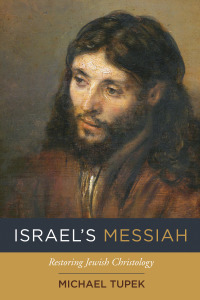 Cover image: Israel’s Messiah 9781498291798