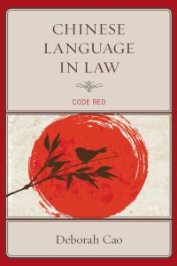 صورة الغلاف: Chinese Language in Law 9781498503952