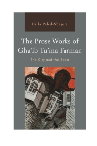 Imagen de portada: The Prose Works of Gha’ib Tu’ma Farman 9781498504669