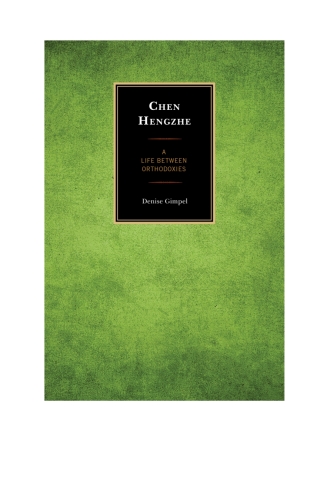 Cover image: Chen Hengzhe 1st edition 9781498506922