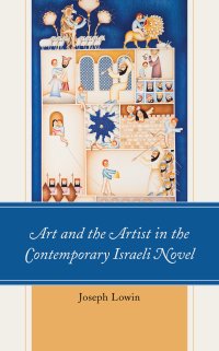Cover image: Art and the Artist in the Contemporary Israeli Novel 9781498507066