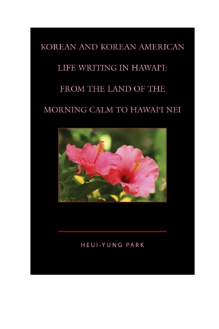 Immagine di copertina: Korean and Korean American Life Writing in Hawai'i 9781498507677