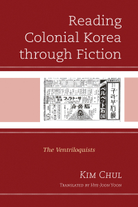 Omslagafbeelding: Reading Colonial Korea through Fiction 9781498565684