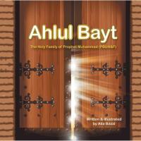 Cover image: Ahlul Bayt 9781499006605