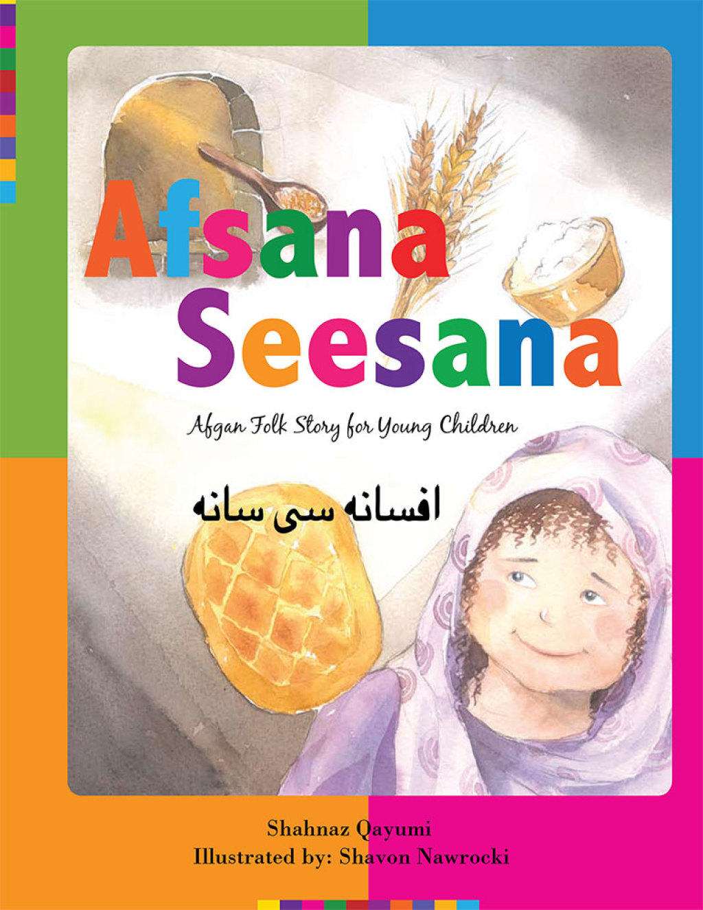 Afsana Seesana Afgan Folk Story for Young Children