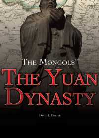 Cover image: The Yuan Dynasty 9781499463682