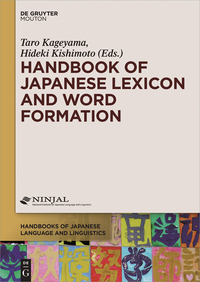 Titelbild: Handbook of Japanese Lexicon and Word Formation 1st edition 9781614512752