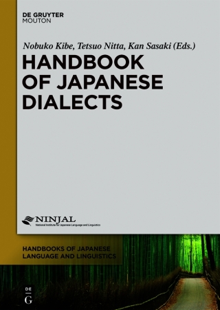 Immagine di copertina: Handbook of Japanese Dialects 1st edition 9781501508417