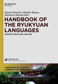 Cover image: Handbook of the Ryukyuan Languages 1st edition 9781614511618