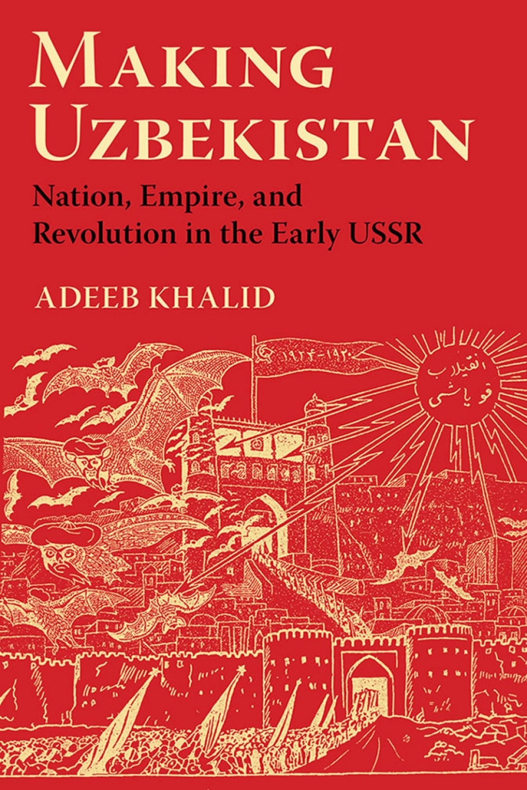 Making Uzbekistan Nation, Empire, and Revolution in the Early USSR 1st Edition