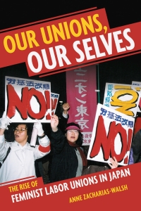 Cover image: Our Unions, Our Selves 9781501703058