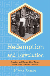 Cover image: Redemption and Revolution 9780801451393