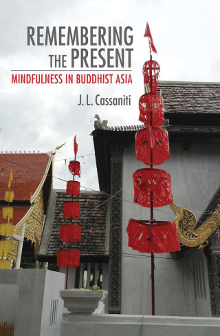 表紙画像: Remembering the Present 9781501707995