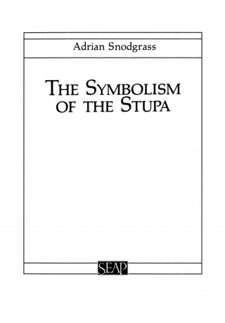 Cover image: The Symbolism of the Stupa 2nd edition 9780877277002