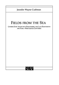 Cover image: Fields from the Sea 9780877277118