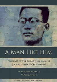 Cover image: A Man Like Him 9780877277774