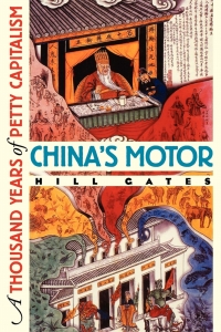 Cover image: China's Motor 9780801484766