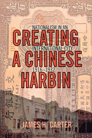Cover image: Creating a Chinese Harbin 9780801439667