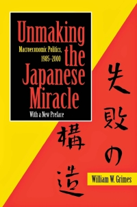 Cover image: Unmaking the Japanese Miracle 9780801438493