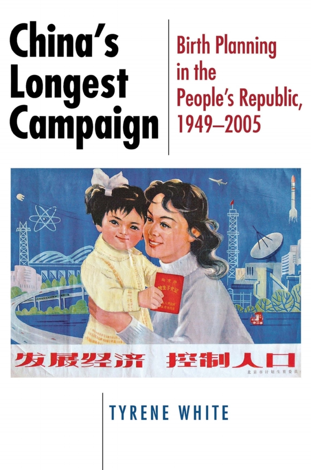 China’s Longest Campaign Birth Planning in the People’s Republic, 1949–2005