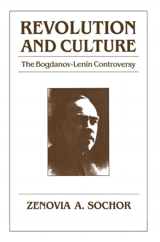 صورة الغلاف: Revolution and Culture 9780801420887