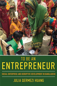 Cover image: To Be an Entrepreneur 9781501748271