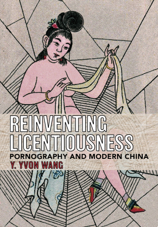 Cover image: Reinventing Licentiousness 9781501752971