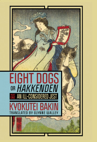 Omslagafbeelding: Eight Dogs, or "Hakkenden" 9781501755170