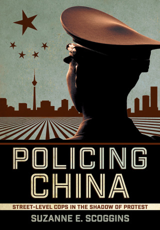 表紙画像: Policing China 9781501755583