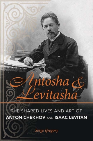 Cover image: Antosha and Levitasha 9780875807317