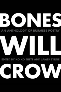 Cover image: Bones Will Crow 9780875806914